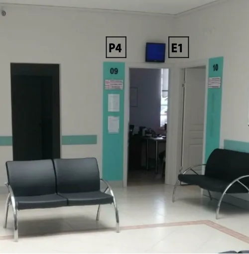 Bornova Hasan Uzun Aile Sağlık Merkezi