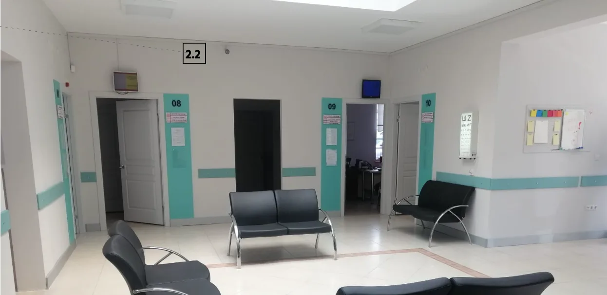 Bornova Hasan Uzun Aile Sağlık Merkezi